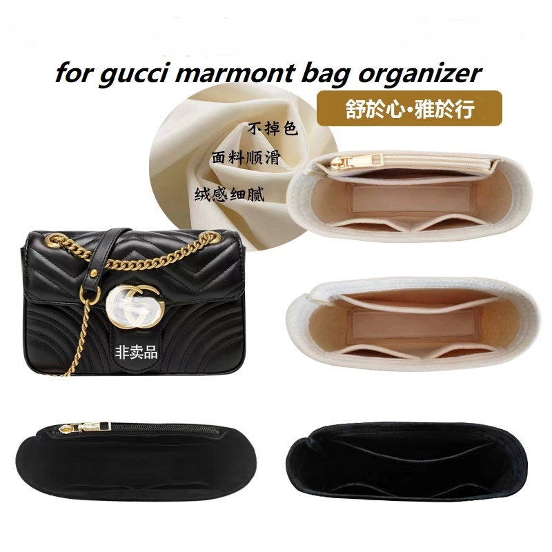Women'S Bag - منظم حقيبة لـ Gucci Marmont 22