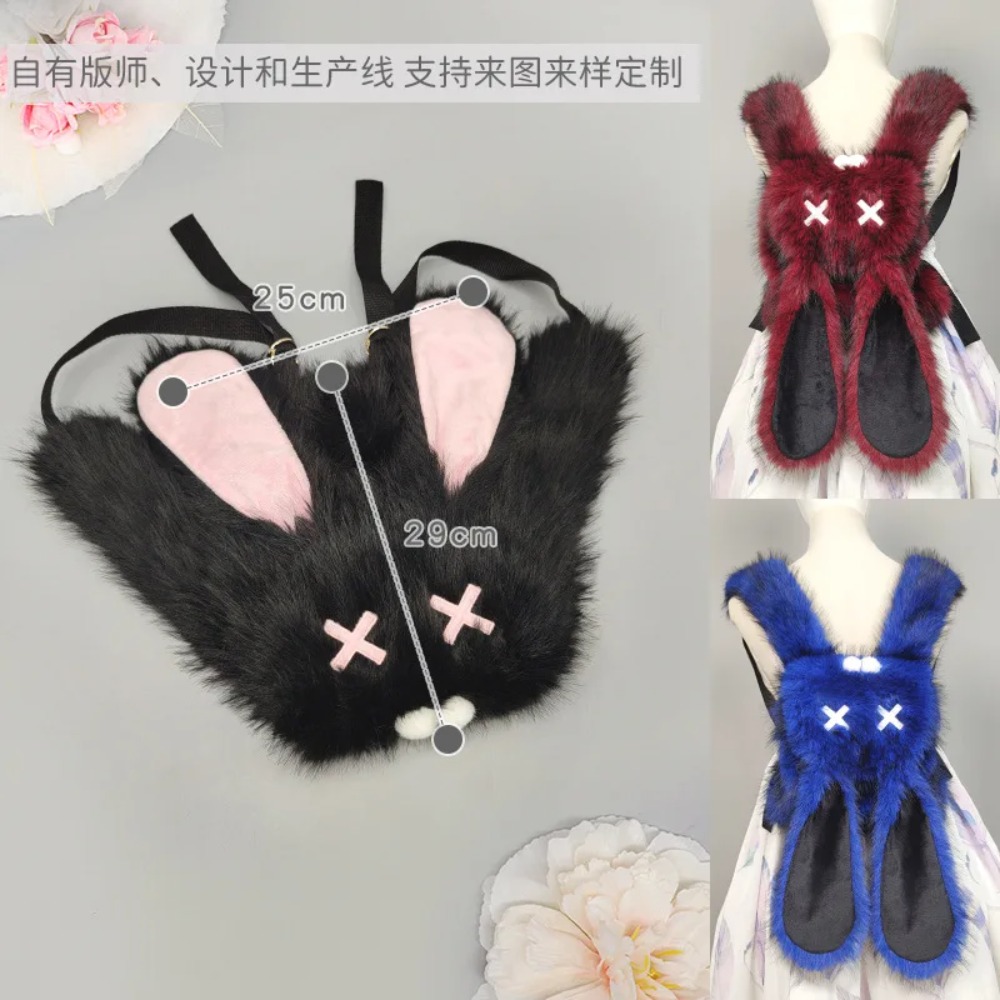 حقيبة ظهر على شكل أرنب مخملية  - مراجعة Women X Bags وسعره